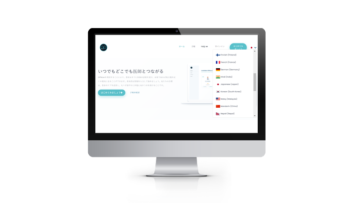 Telehealth multilingual screen