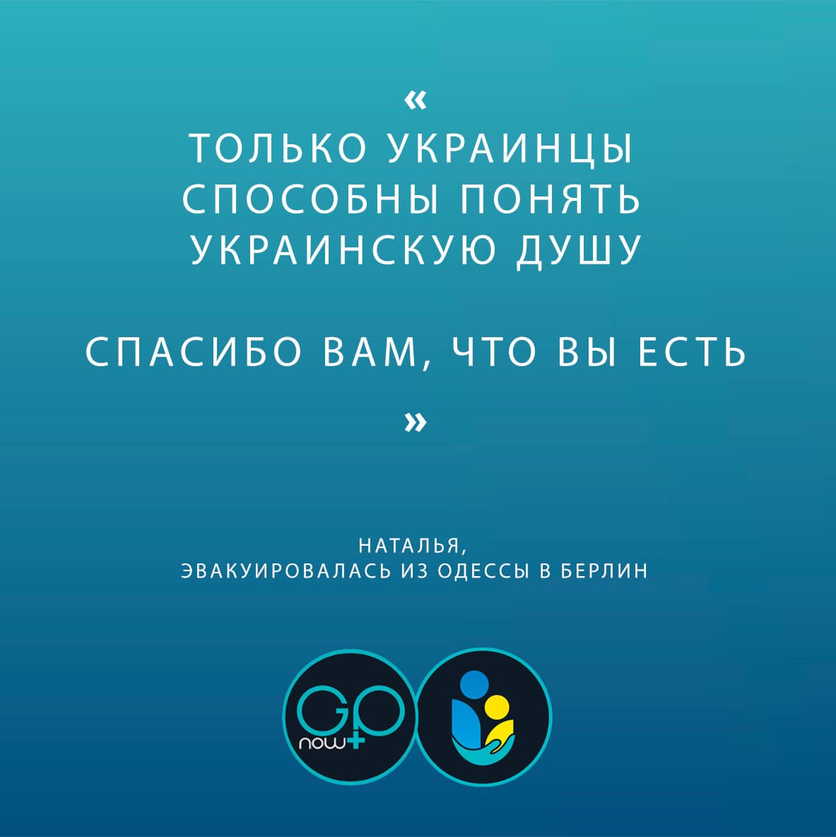 Украинская служба телемедицины